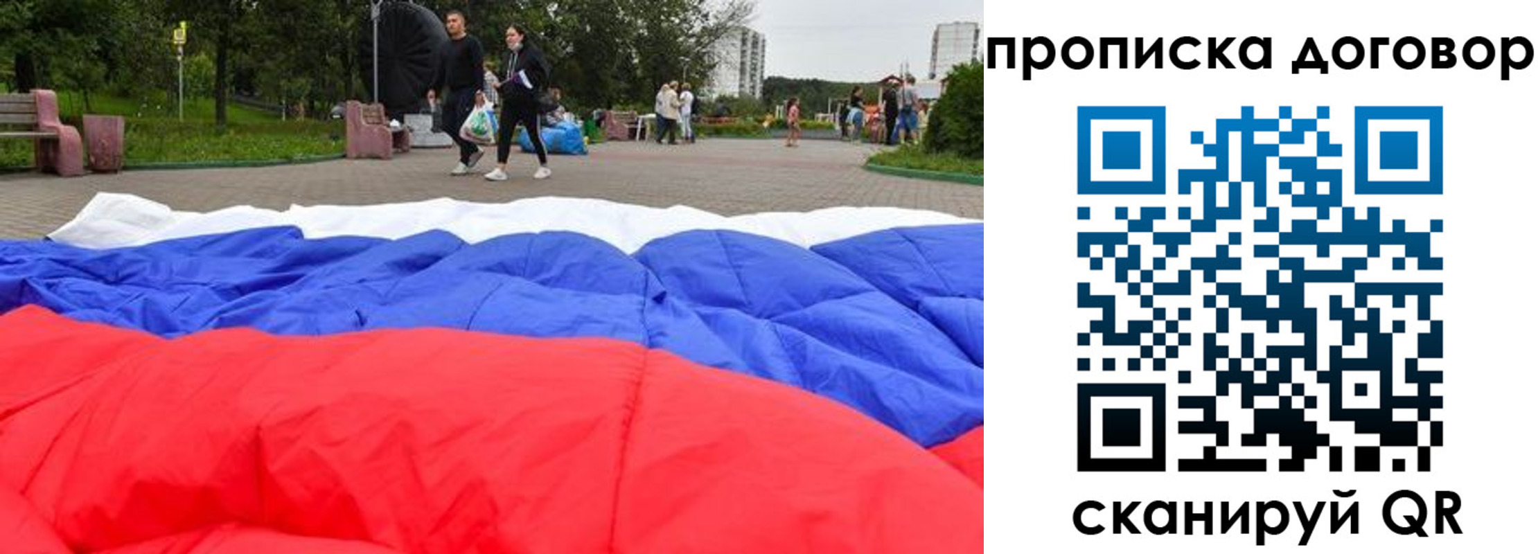 прописка поиск в Калуге