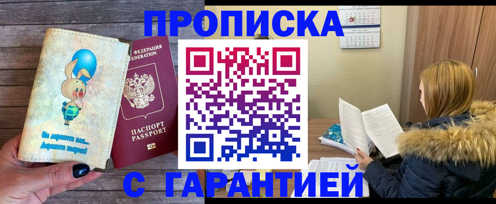 регистрация для дет. сада в Калуге