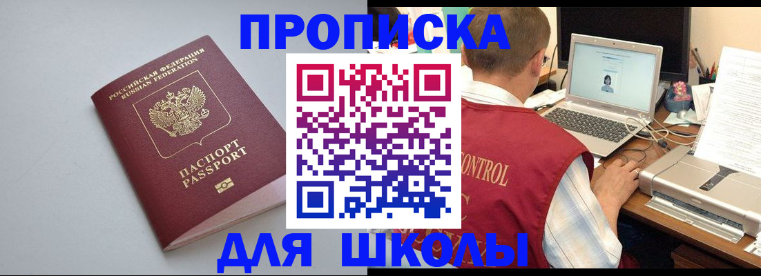 временная регистрация в Калуге